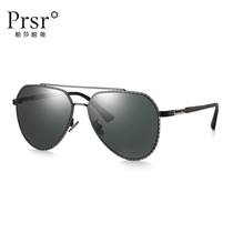 Pasha glasses mens sun glasses fashion classic pilot sunglasses retro trend toad mirror can be customized degree