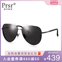 Pasha star same mens polarized sun glasses fashion tide ins aviator sunglasses big frame big face Retro Mirror