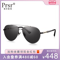 Pasha New polarized sun glasses big frame small face mens sunglasses fashion trend aviator glasses with myopia mirror
