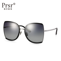 Pasha glasses fashion ladies sun glasses butterfly big frame small face round face sunglasses color frame can be customized myopia