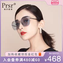 Pasha star of the same paragraph fashion ladies sun glasses polygon frame Korean fashion sunglasses lens may be the degree
