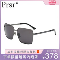 (Pasha) polarized sun glasses mens driver sunglasses tide round glasses can be equipped with myopia mirror J64195