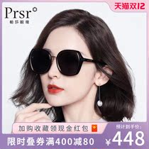 Pasha glasses star same women sun glasses fashion classic big frame sunglasses thin can be customized degree