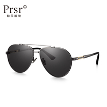 Pasha New polarized sun glasses big frame small face mens sunglasses fashion trend aviator glasses with myopia mirror