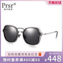Pasha new ladies sun glasses big frame black frame polygon glasses big face round face fashion personality sunglasses