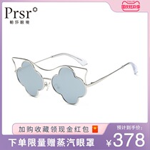 Pasha glasses polygon fashion sun glasses flower pattern ladies tide sunglasses with myopia lens