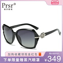 Pasha polarizing sun glasses tide sunglasses vintage box Ms. face glasses may be myopia