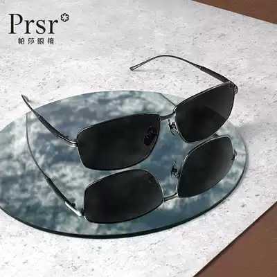 Pasha glasses polarized sun glasses Tide men's sunglasses reflective glasses driving mirror tide toad mirror