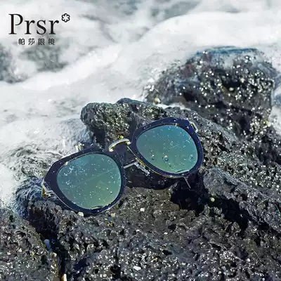 Pasha polarized sun glasses female anti-UV Joker fashion Korean driving glasses can be equipped with myopia