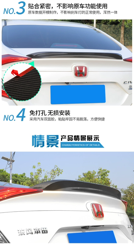 Thế hệ thứ mười của Honda Đuôi xe Civic mười thế hệ sửa đổi cánh đuôi đặc biệt