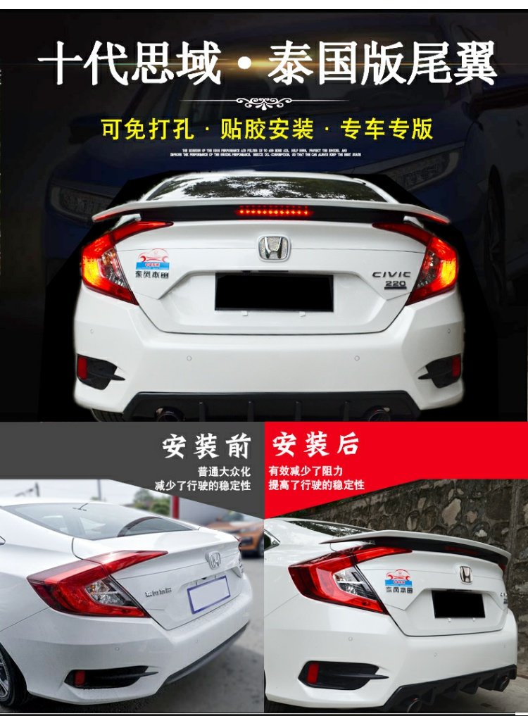 2016 Honda 10th thế hệ Civic tail Thái Lan phiên bản rs với ánh sáng đuôi sửa đổi cánh gió miễn phí đấm sơn hai màu