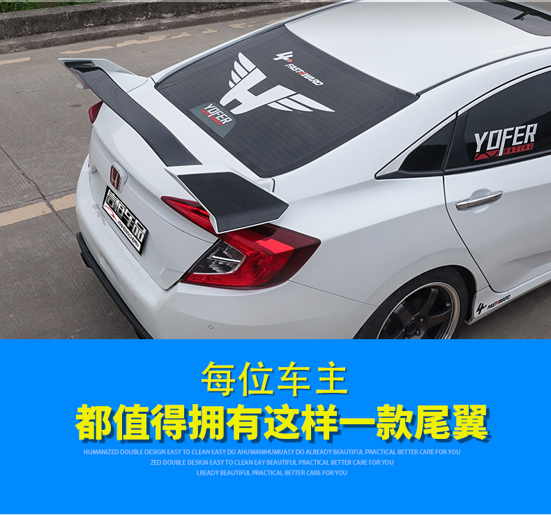Mười thế hệ dành riêng cho xe đuôi đuôi dân dụng sửa đổi đuôi TY TY cánh lớn cố định cánh typer sợi carbon đường - Sopida trên cánh lướt gió