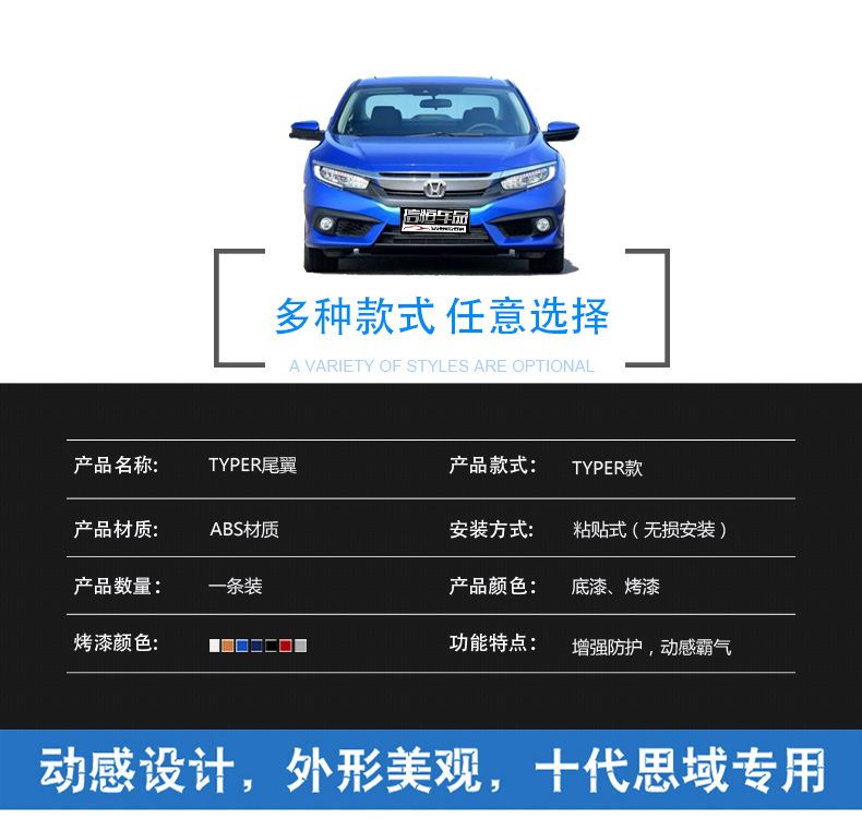 Mười thế hệ dành riêng cho xe đuôi đuôi dân dụng sửa đổi đuôi TY TY cánh lớn cố định cánh typer sợi carbon đường - Sopida trên cánh lướt gió