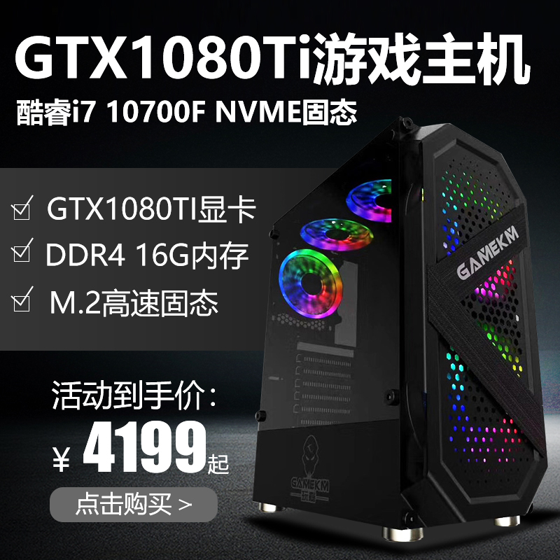 i5 i5 12400F 12400F 12700F i7 RTX3060 RTX3060 GTX1080Ti GTX1080Ti water cooling games eat chicken desktop computer host live high-fit assembly full set design rens