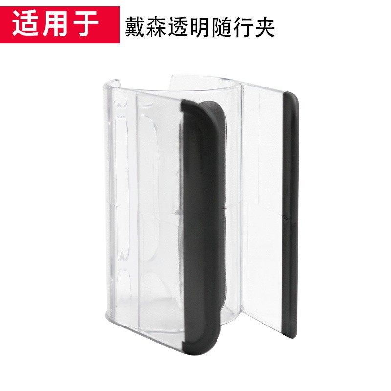 Adapted to Dyson Dyson vacuum cleaner accessories V7 V8 V10 V11 V11 clip wire suction head containing clip-Taobao