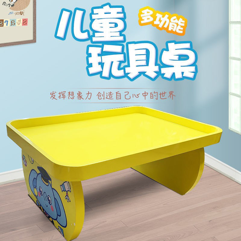 Children's paint building block table commercial multi-functional toy table set rounded flat toy table kindergarten shopping mall