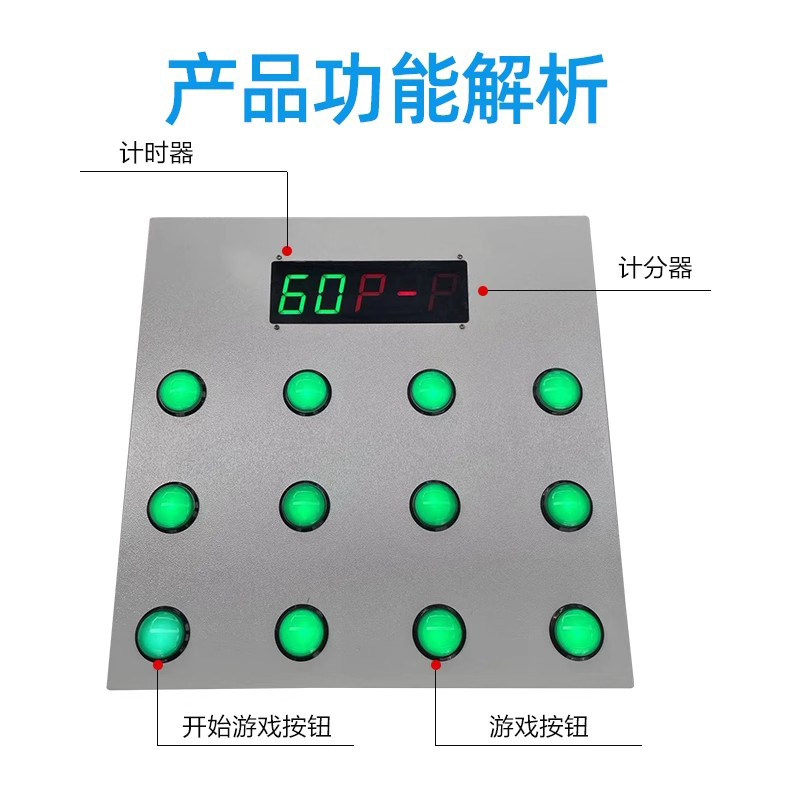 拍拍乐打地鼠反应测试拍按钮，儿童乐园必备科技互动游戏！🎮 -其他游乐设施-淘宝百科网
