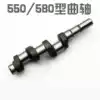 Black cat Shenlong 55 58 550 580 40 type high pressure cleaning machine ram head accessories crankshaft Car washing machine crankshaft