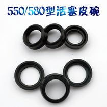 PX55 58 30 40 40 high-pressure cleaner washing machine accessories cylinder sleeve bowl-shaped leather ring thickened leather bowl water seal