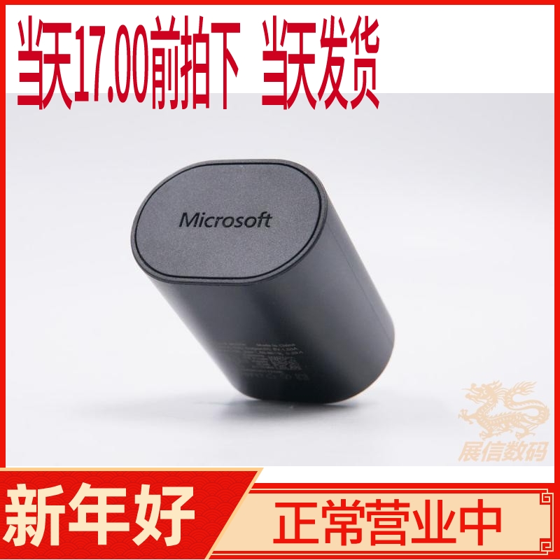 Big factory good goods 5V1 5A 1A charger compatible with Apple Android charging head Bluetooth adapter power supply