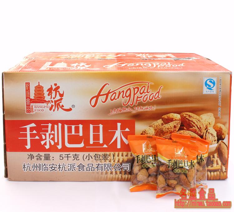杭州食品批发