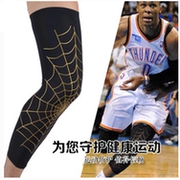 Iverson Spider Web Xà cạp Bóng rổ Kneepads Long siêu mỏng Điều dưỡng Chân Thể thao Kem chống nắng Xà cạp Đàn ông