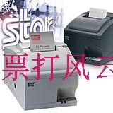 Japan brand new STAR SP700 series SP747-18 pin note needle type kitchen small ticket printing machine with cutting knife