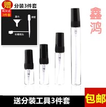 2 3 5 10ml ml glass spray bottle perfume dispensing bottle fine mist spray bottle small volume portable sample vial