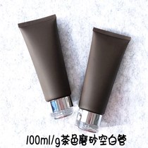 50ml100ml150ml g matte matte matte matte brown gold brown tan split empty bottle hose printing