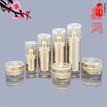 Skincare Cosmetic Cream Eyeface Cream Split Bottle Press Spray Perfume Lotion Essence Sunscreen Suit Box Empty Bottle