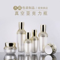 New Vacuum Acrylic Bottle Spray Vacuum Bottle Cosmetic Bottle Cosmetic Glass Empty Bottle Custom Print