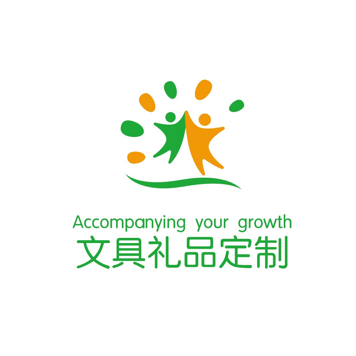 学生文具定制甄选