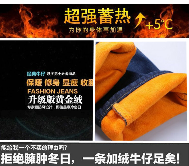 Thư viện denim mùa đông quần nam thanh niên học sinh trung học cơ sở học sinh trung học mùa đông cộng với nhung dày ấm mùa đông quần mỏng quần baggy nam