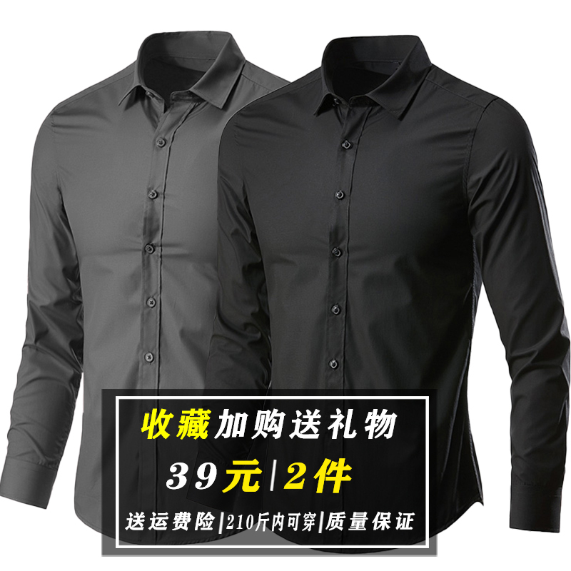 White Shirt for Men, Long-Sleeved, Slim-Fit, Business Formal Wear, Stylish Black-Gray Shirt, Men's Casual Solid Color Suit Shirt White Shirt for Men, Long-Sleeved, Slim-Fit, Business Formal Wear, Stylish Black-Gray Shirt, Men's Casual Solid Color Suit Shirt