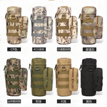 Outdoor water bottle bag water Cup bag molle Tactical Water bottle bag mountain mountain shoulder shoulder bag thermos cup set