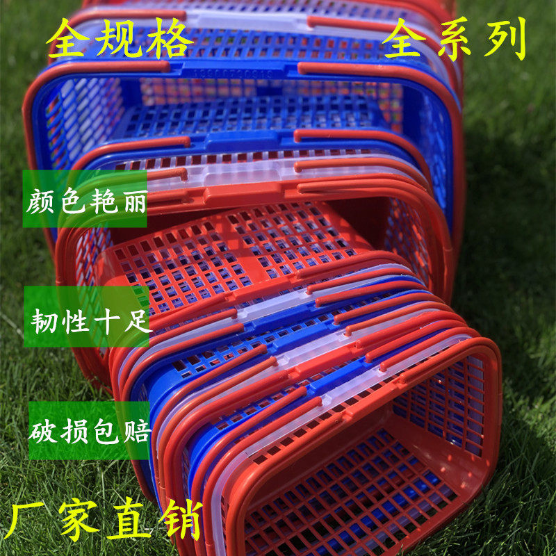 Square plastic disposable hand basket bayberry basket strawberry basket grape cherry basket picking basket fruit basket orchard
