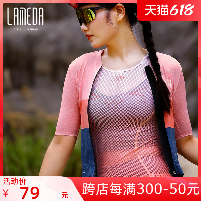 Lamparda Riding Perspiration Sweatshirt Female Speed Dry Vest Blouse Sweatshirt With Sweat And Breathable Mountain Road Bike Suit Undershirt