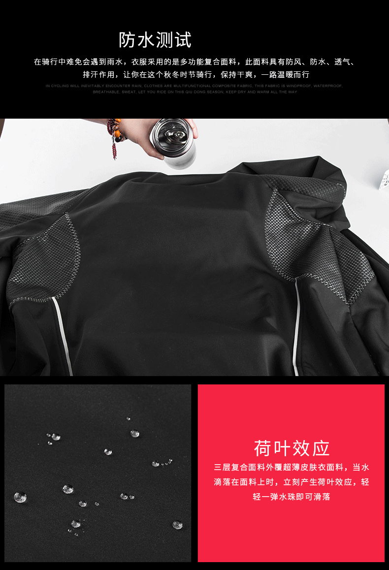 Vêtement cyclisme homme LAMBDA - Ref 2208130 Image 19