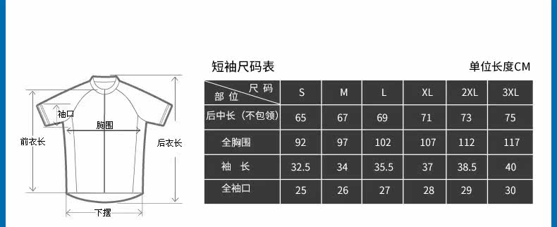 Tenue de cyclisme homme LAMBDA - Ref 2218183 Image 31