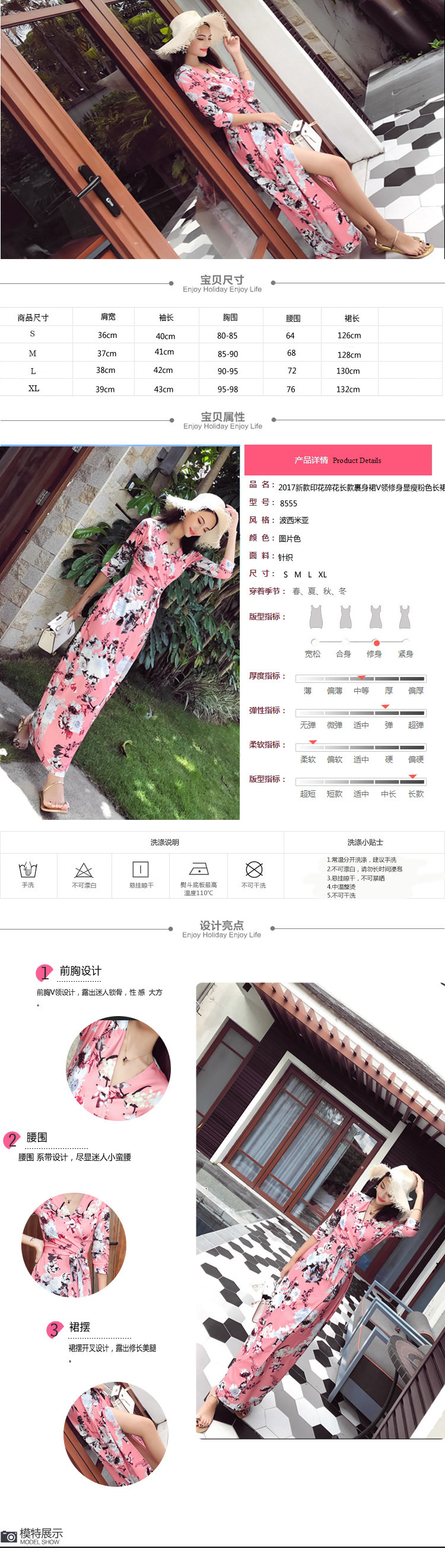 Kích thước lớn giảm béo mm Jumpsuit boho váy dài kỳ nghỉ bên bờ biển một mảnh váy quấn váy đi biển Bali váy hạ eo công sở	