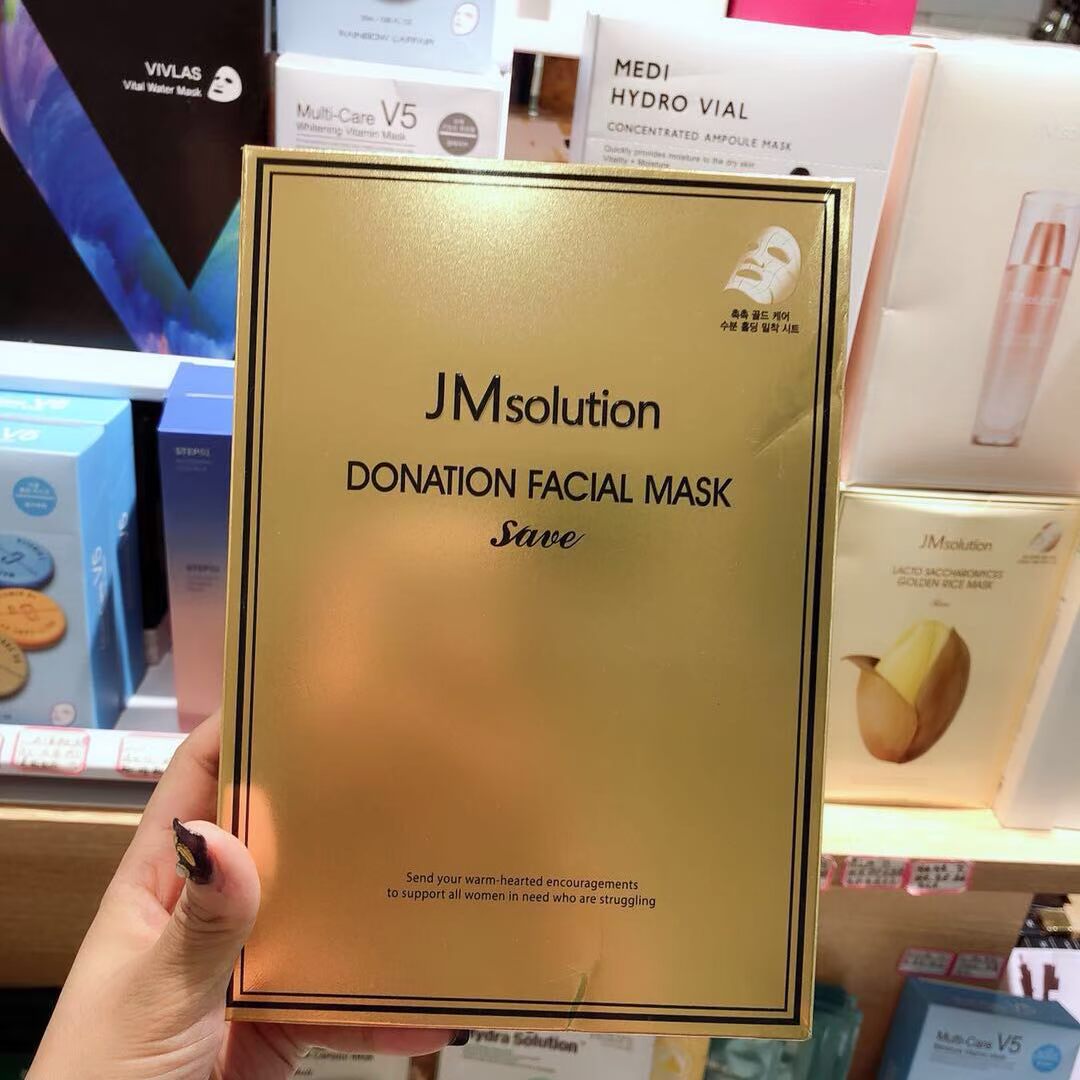 Giải pháp Spot JM Mặt nạ từ thiện Hỗ trợ Mô hình Hy vọng Nước giữ ẩm Tơ lụa Giữ ẩm mặt nạ vitamin