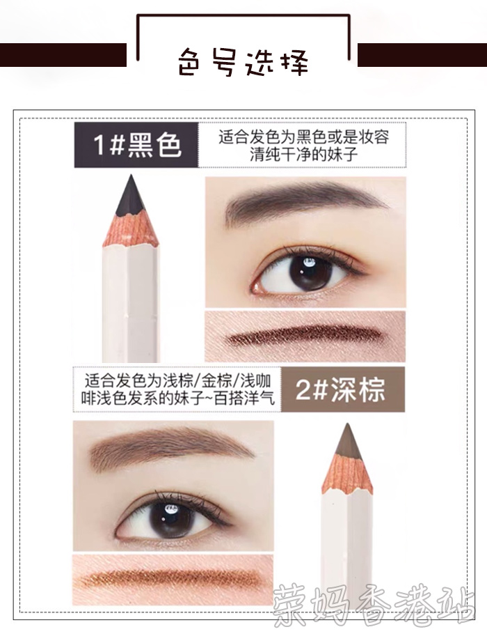 Rong Ma Hong Kong Station Shiseido Shiseido Hexagon bút chì lông mày bền không thấm nước và chống mồ hôi không dễ bị nhòe - Bút chì lông mày / Bột / Stick kẻ mày the face shop