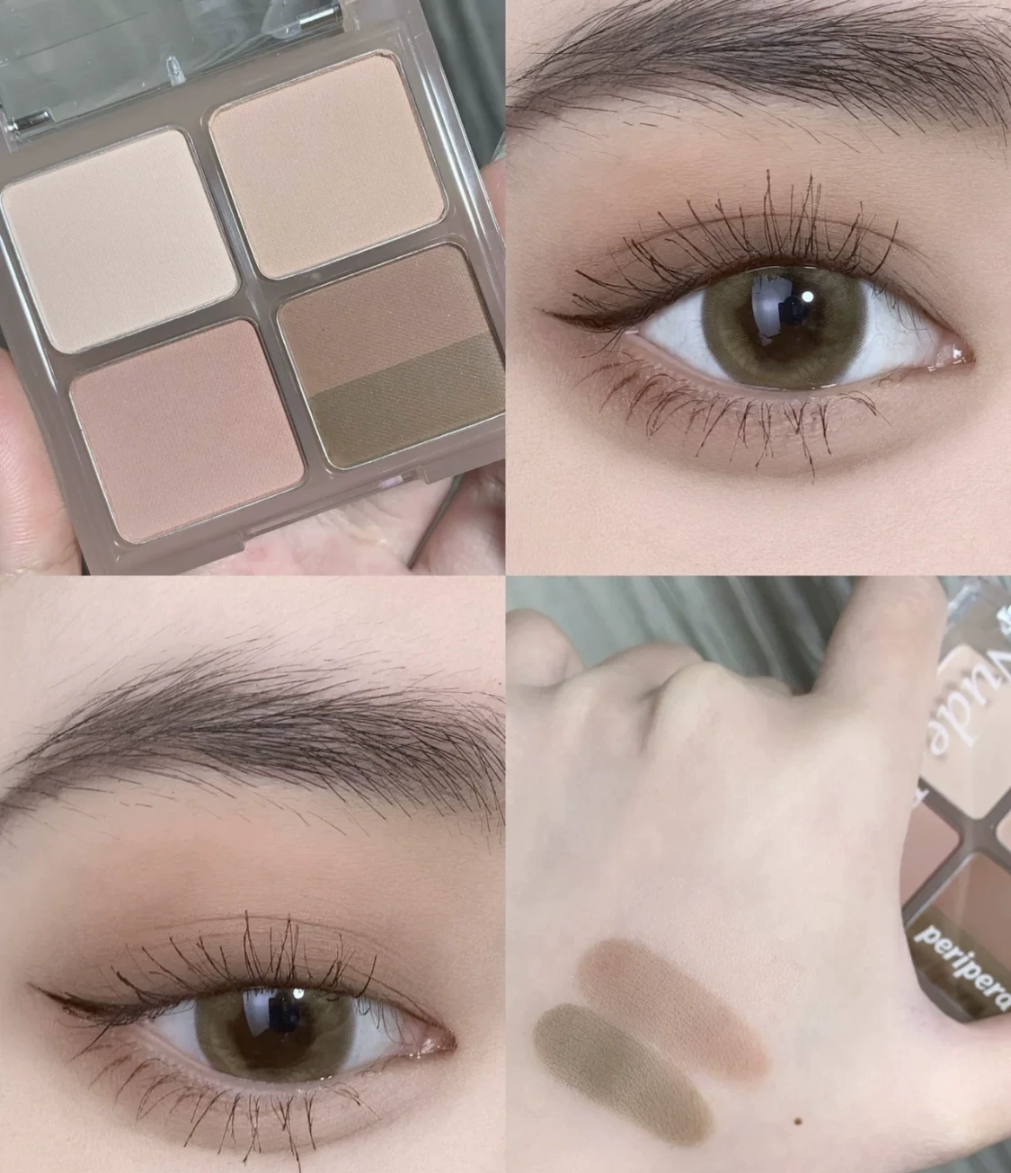 Насыщенные розовые PERIPERA Fili Fi -Тени четыре цвета Nude Brew#07 Earth Color Nude