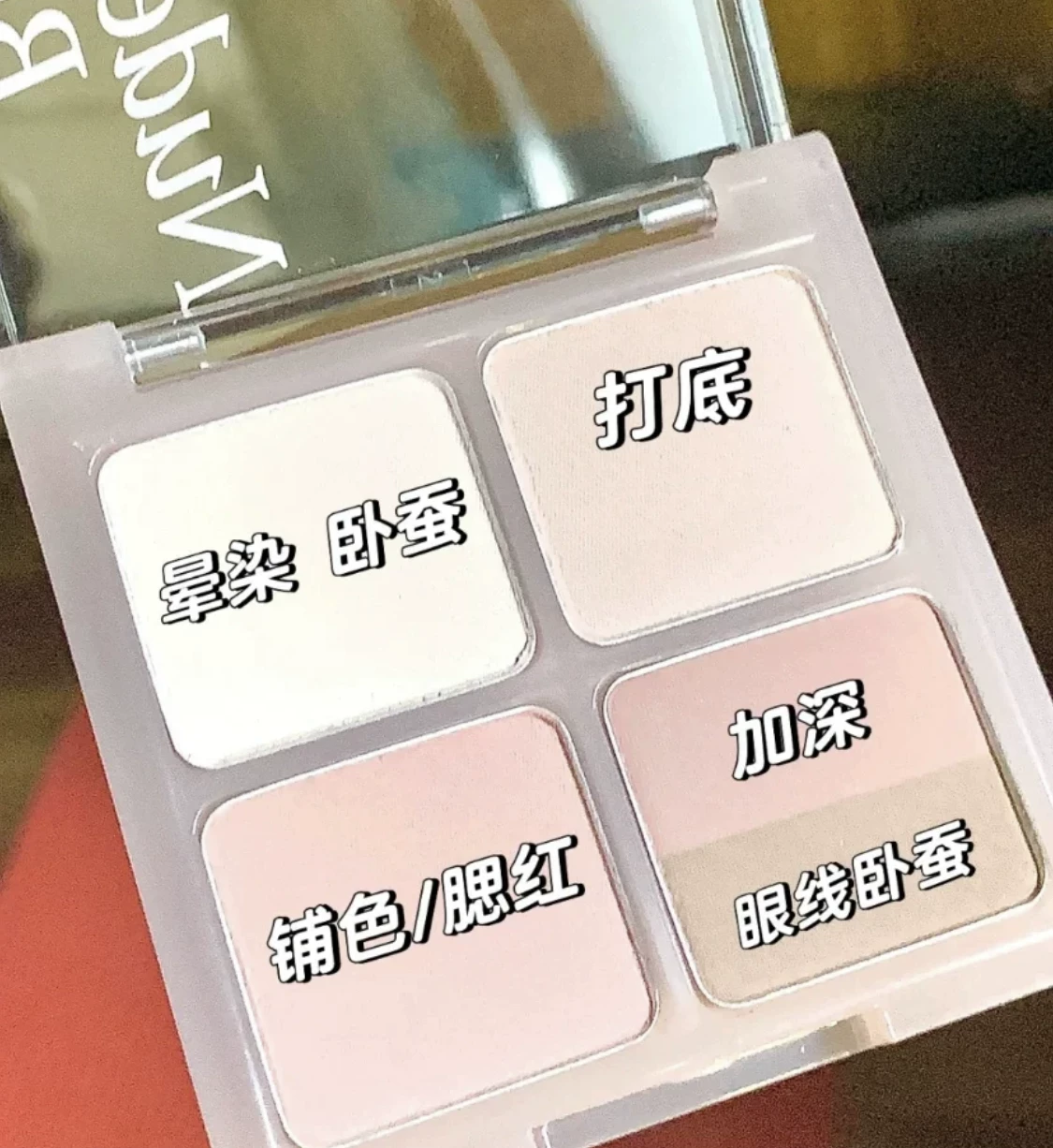 Насыщенные розовые PERIPERA Fili Fi -Тени четыре цвета Nude Brew#07 Earth Color Nude