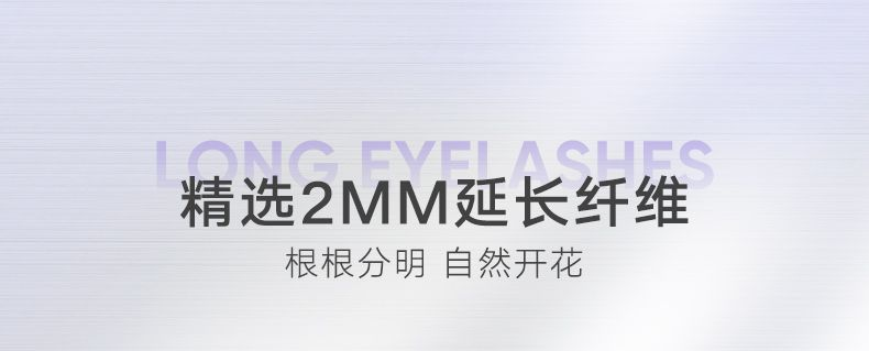 JUDYDOLL橘朵 金属睫毛膏 睫毛打底防水纤长不晕染睫毛定型#01黑色