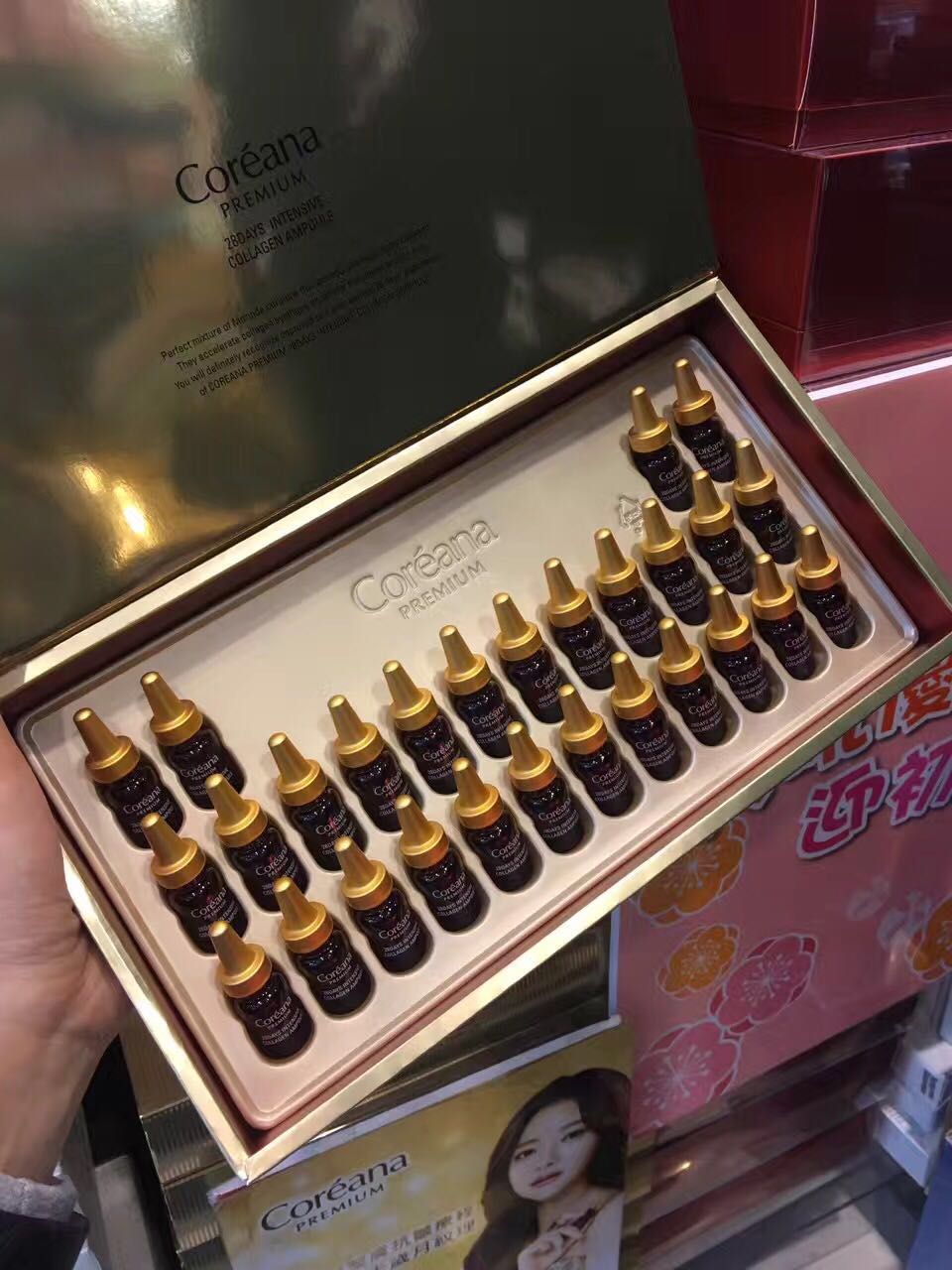 香港高丽雅娜Coreana ORTHIA肉毒杆菌涂抹式精华
