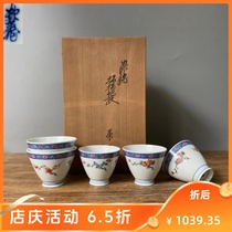 Kakiemon the Thirteenth Generation Five Nishiki Painted Pomegranate Flower Sencha Cups comes with original wooden box two large and three small