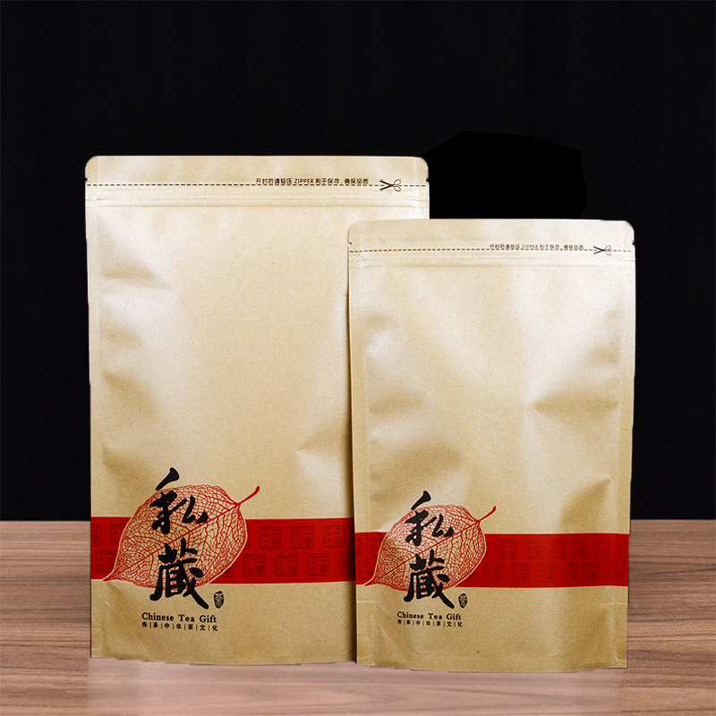 Tea Leaf Sealing Bags, Self-Sealing Bags, Kraft Paper Loose Tea Bags, Tea Storage Bags, Paper Bags, Moisture-Proof, Half-Pound Pack, 0.5kg Bags