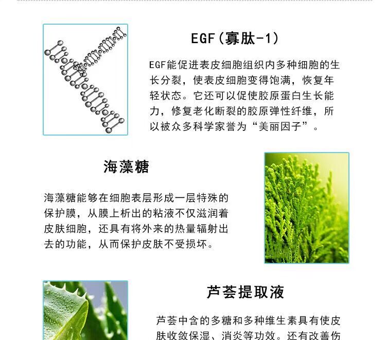 Mặt nạ y tế làm đẹp giấy nhập khẩu EGF đông lạnh mặt nạ sửa chữa nhạy cảm mờ mờ nếp nhăn lỗ chân lông sáng mặt nạ bạc hà