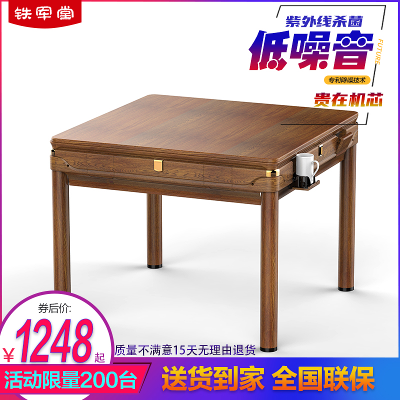 Mahjong machine new 2021 automatic household dining table dual-use folding silent silent roller coaster high-end mahjong table